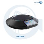 تلفن کنفرانس گرنداستریم مدل GAC2500