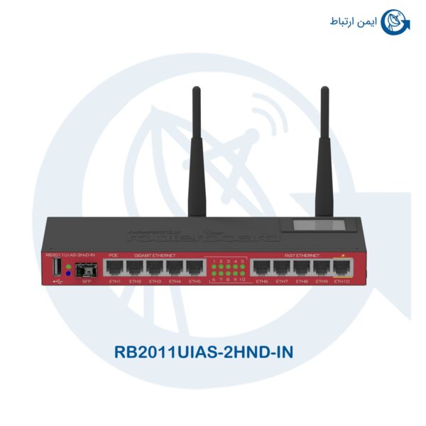 روتر وایرلس میکروتیک مدل RB2011UiAS-2HnD-IN