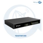 مرکز سانترال Yeastar S50