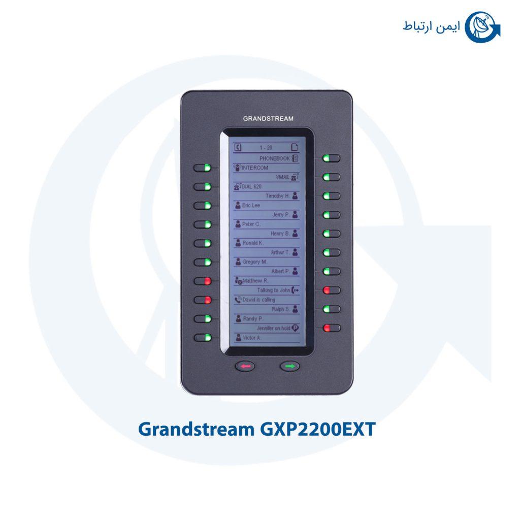 کنسول گرنداستریم مدل GXP2200EXT