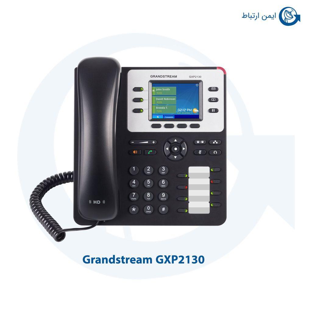 گوشی گرنداستریم مدل GXP2130