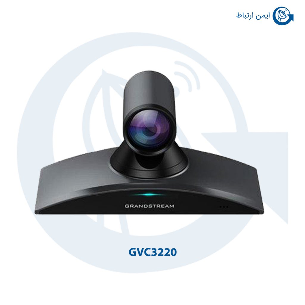 ویدئو کنفرانس تحت شبکه گرنداستریم GVC3220