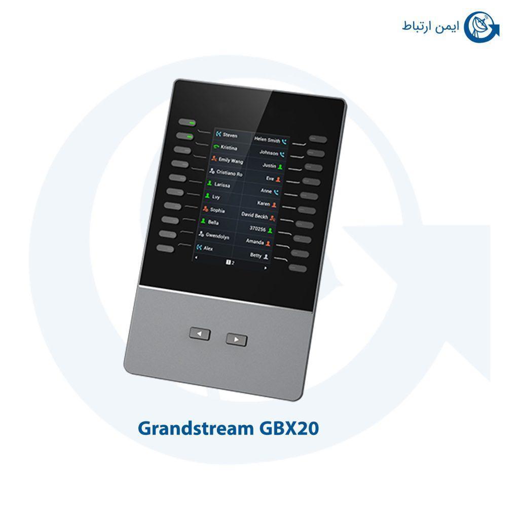 کنسول گرنداستریم مدل GBX20