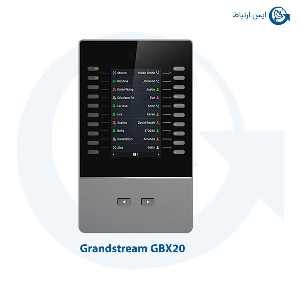 کنسول گرنداستریم مدل GBX20