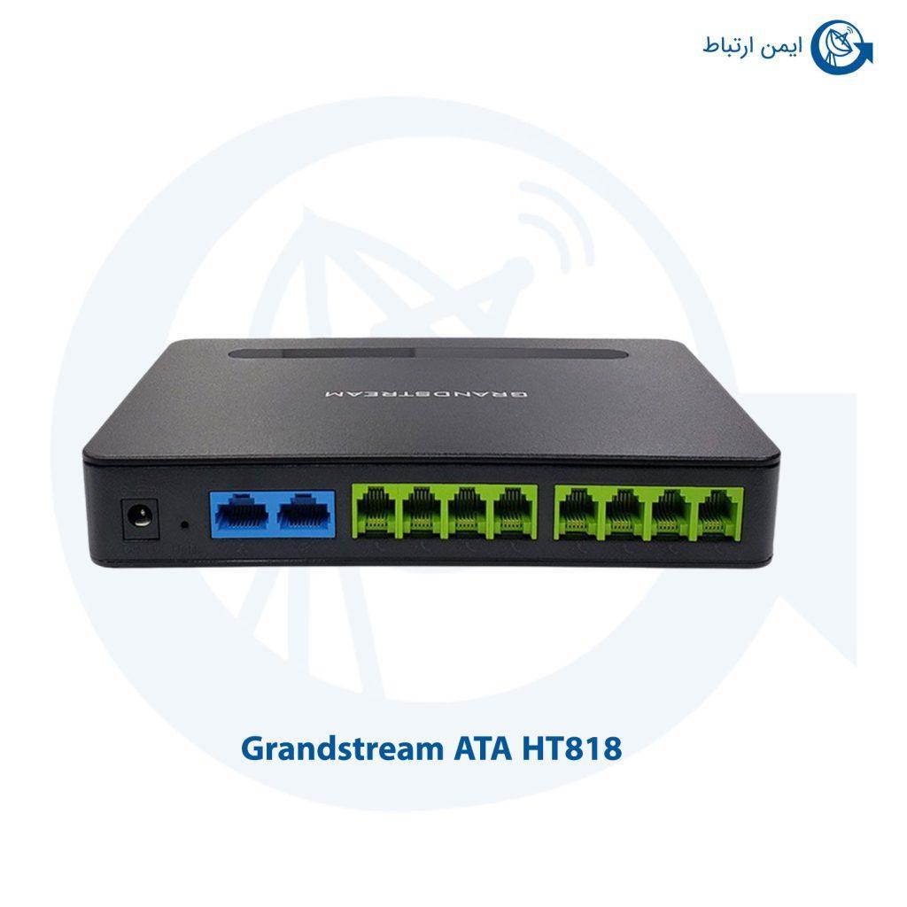 مبدل تلفنی گرنداستریم مدل ATA HT818
