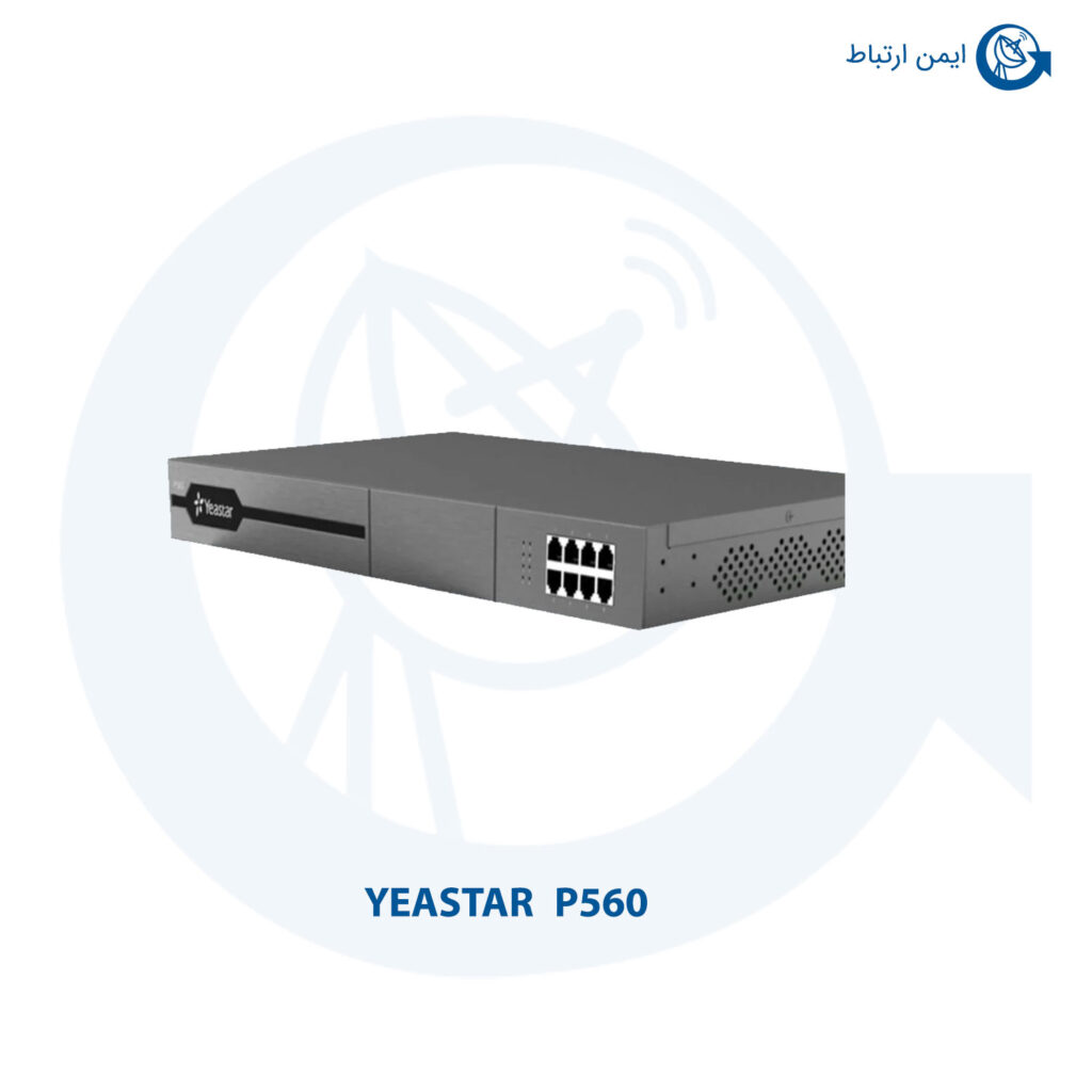 مرکز تلفن یستار P560