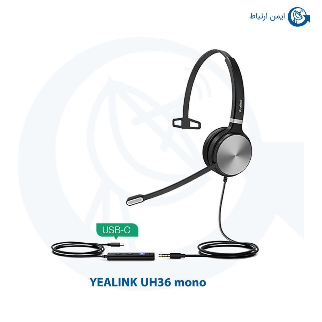 هدست یالینک مدل UH36-MONO