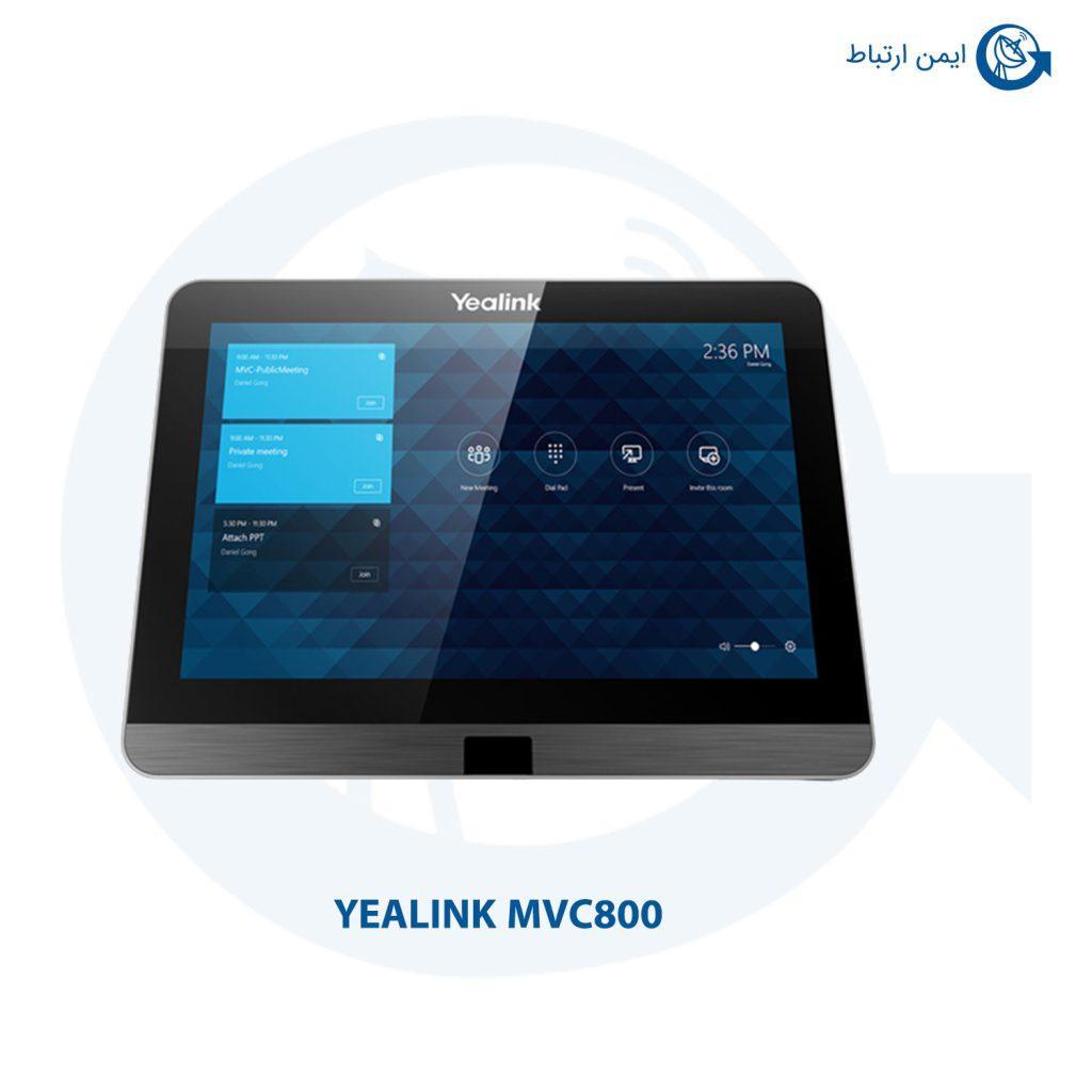 ویدئو کنفرانس یالینک MVC800