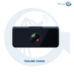 دوربین تلفن یالینک CAM50