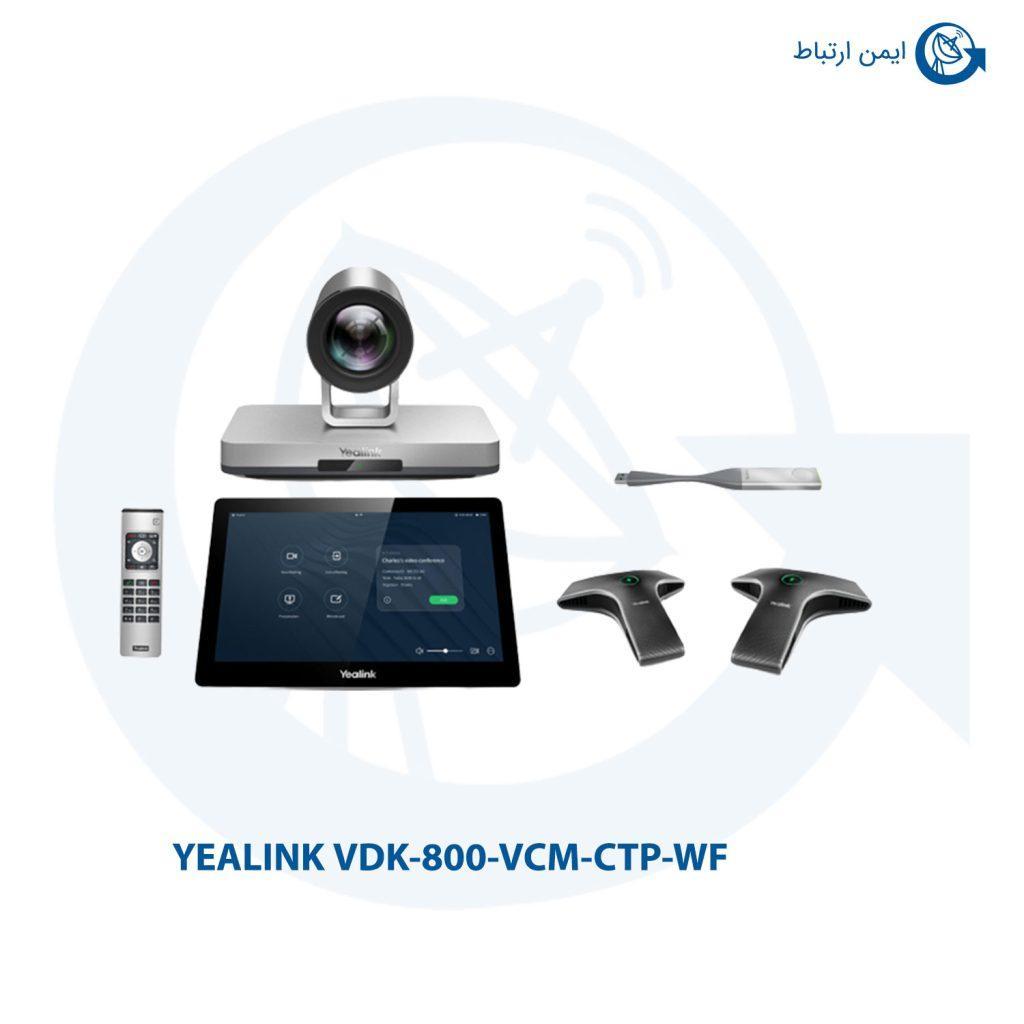 ویدئو کنفرانس یالینک مدل VDK-800-VCM-CTP-WF