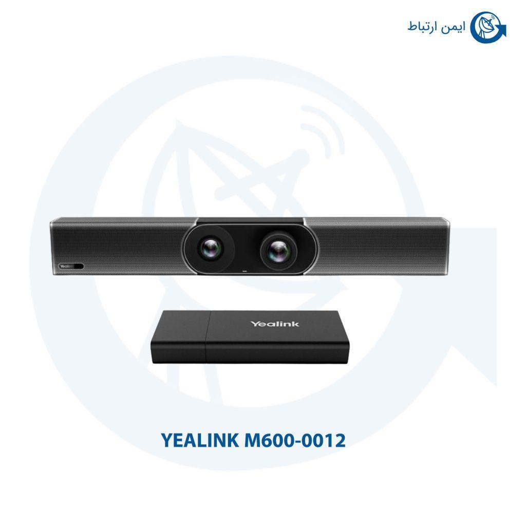 ویدئو کنفرانس یالینک مدل M600-0012