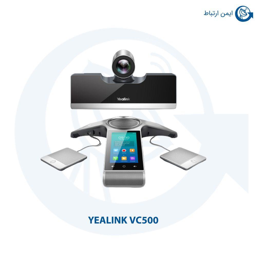 ویدئو کنفرانس یالینک مدل VC500