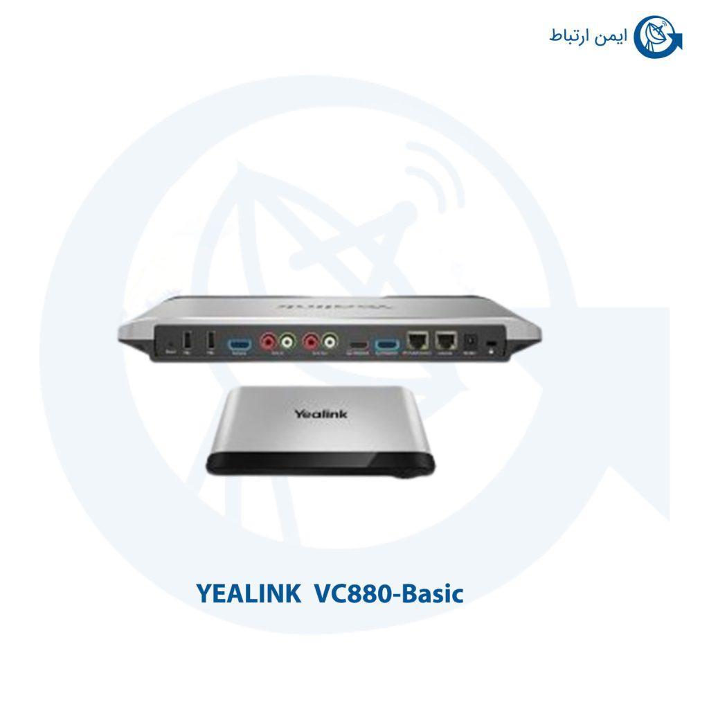 ویدئو کنفرانس یالینک VC880-Basic