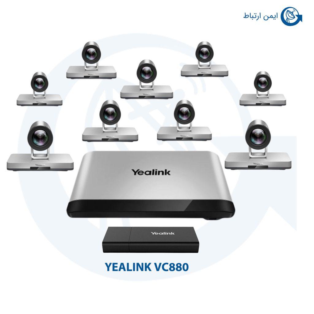 ویدئو کنفرانس یالینک VC880