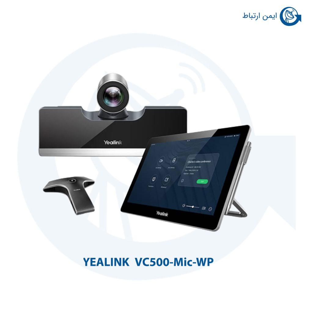 تلفن تحت شبکه یالینک VC500-Mic-WP