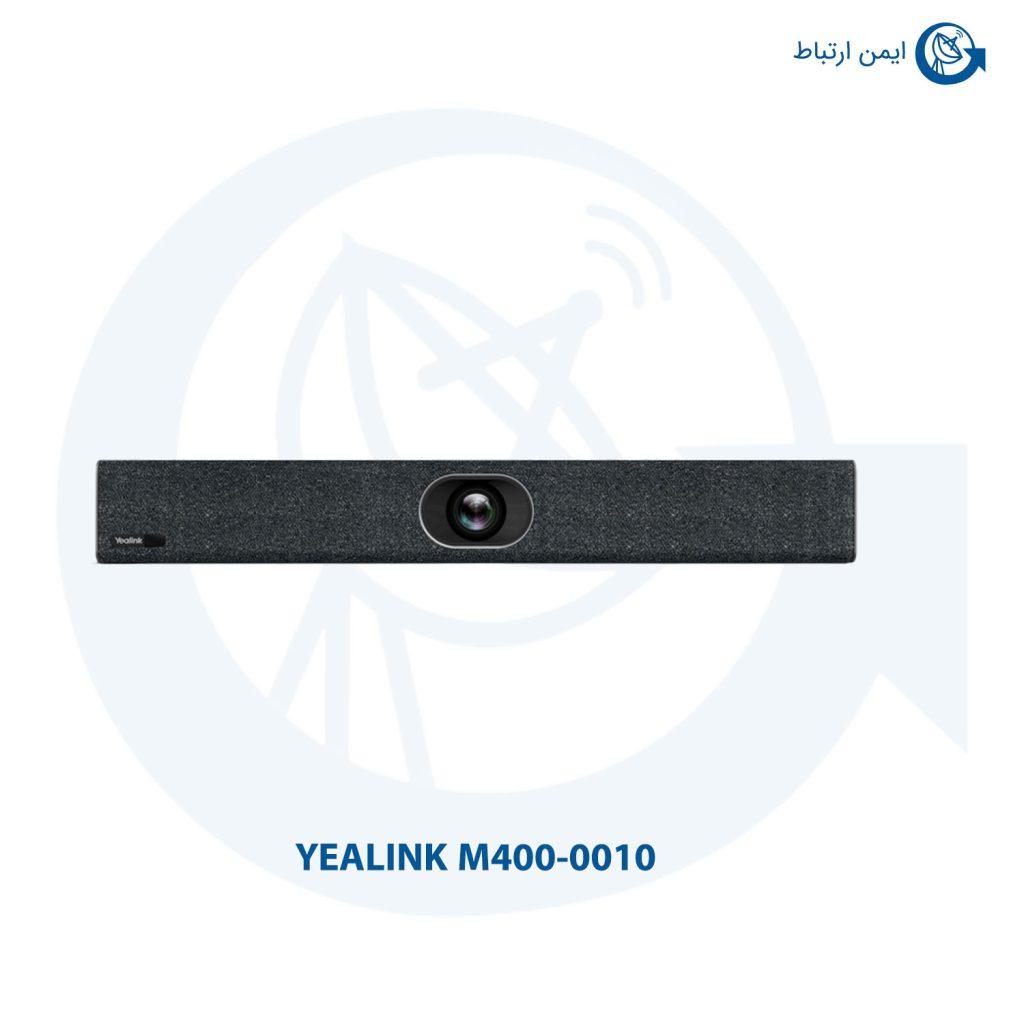 ویدئو کنفرانس یالینک مدل M400-0010