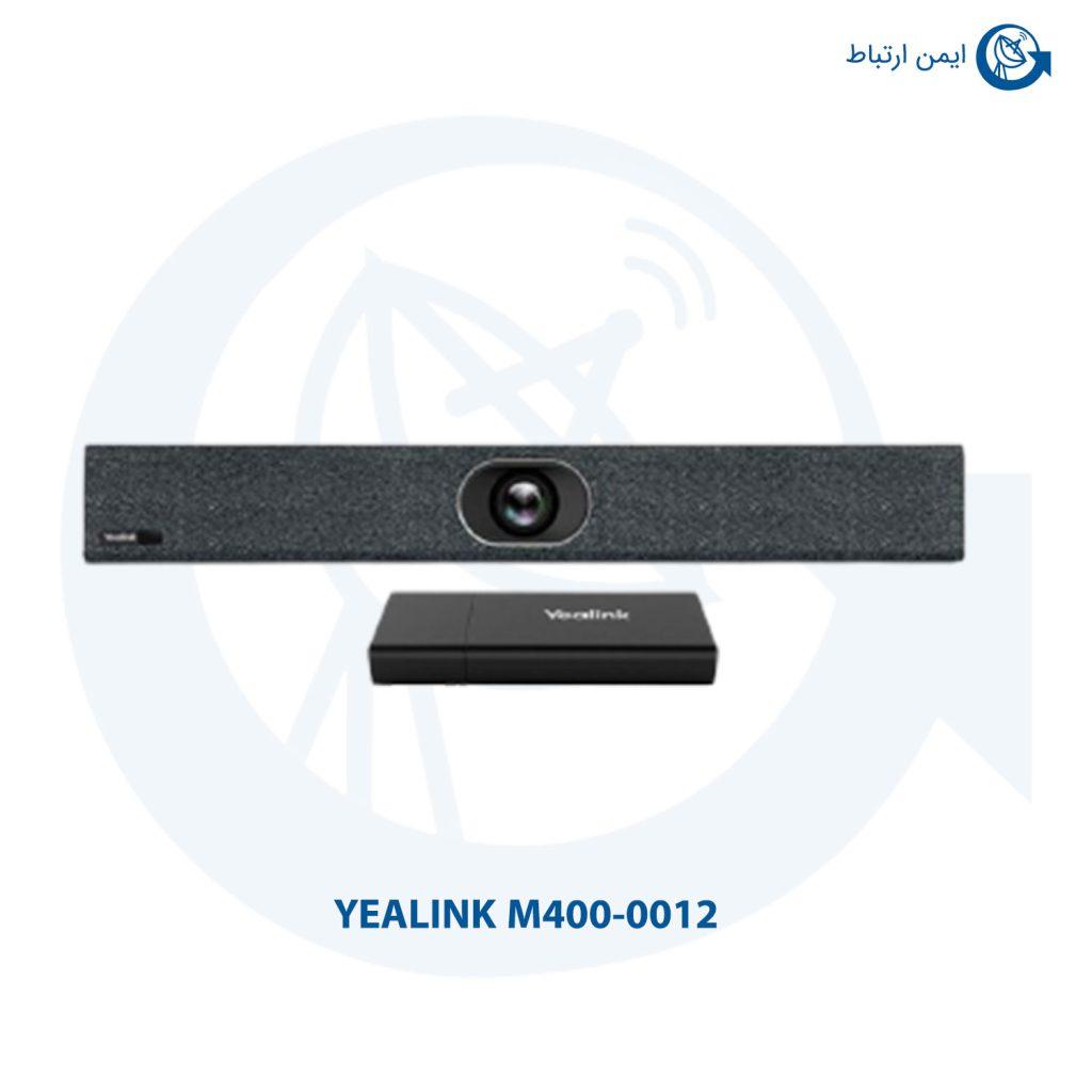 ویدئو کنفرانس یالینک M400-0012