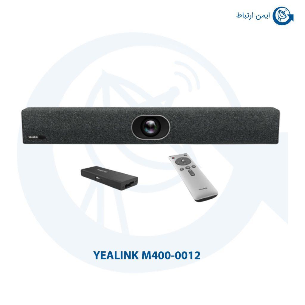 ویدئو کنفرانس یالینک مدل M400-0012