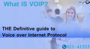 voip چیست