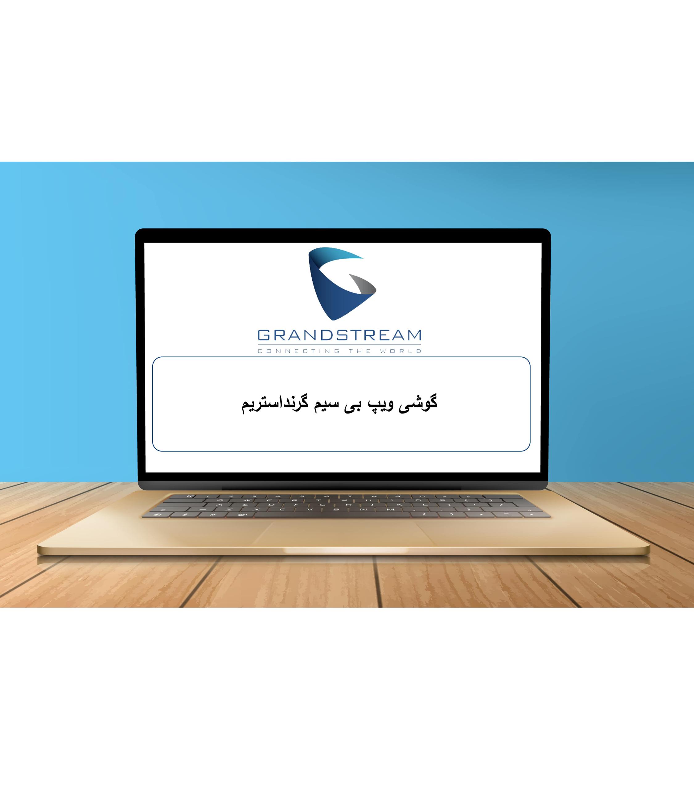 گوشی ویپ بی سیم گرنداستریم