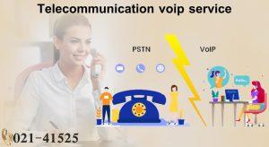 سرویس voip مخابرات