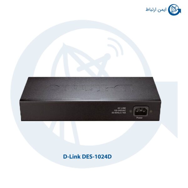 سوئیچ شبکه دی لینک DES-1024D