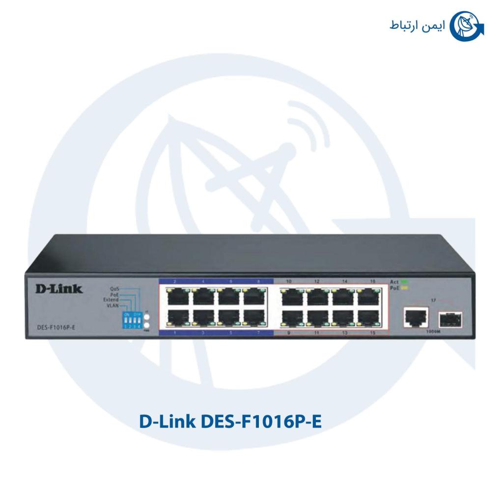 سوئیچ شبکه دی لینک DES-F1016P-E