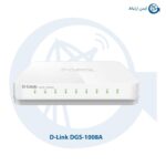 سوئیچ شبکه دی لینک بیسیم DGS-1008A