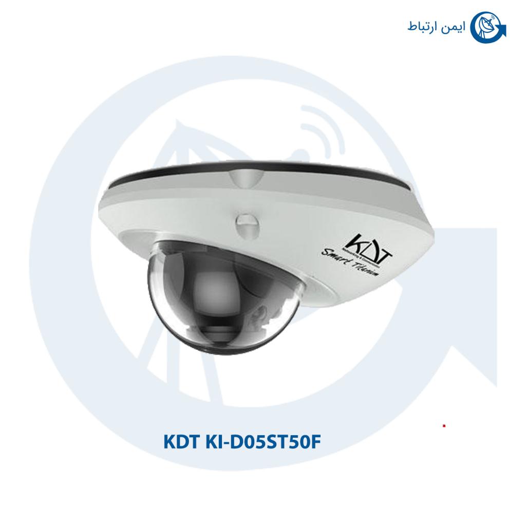 دوربین تحت شبکه مدل KI-D05ST50F