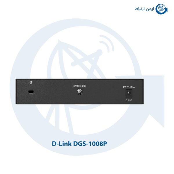 سوئیچ شبکه دی لینک DGS-1008P