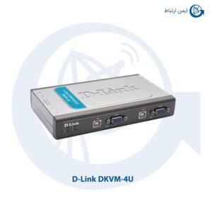 سوئیچ شبکه دی لینک مدل DKVM-4U