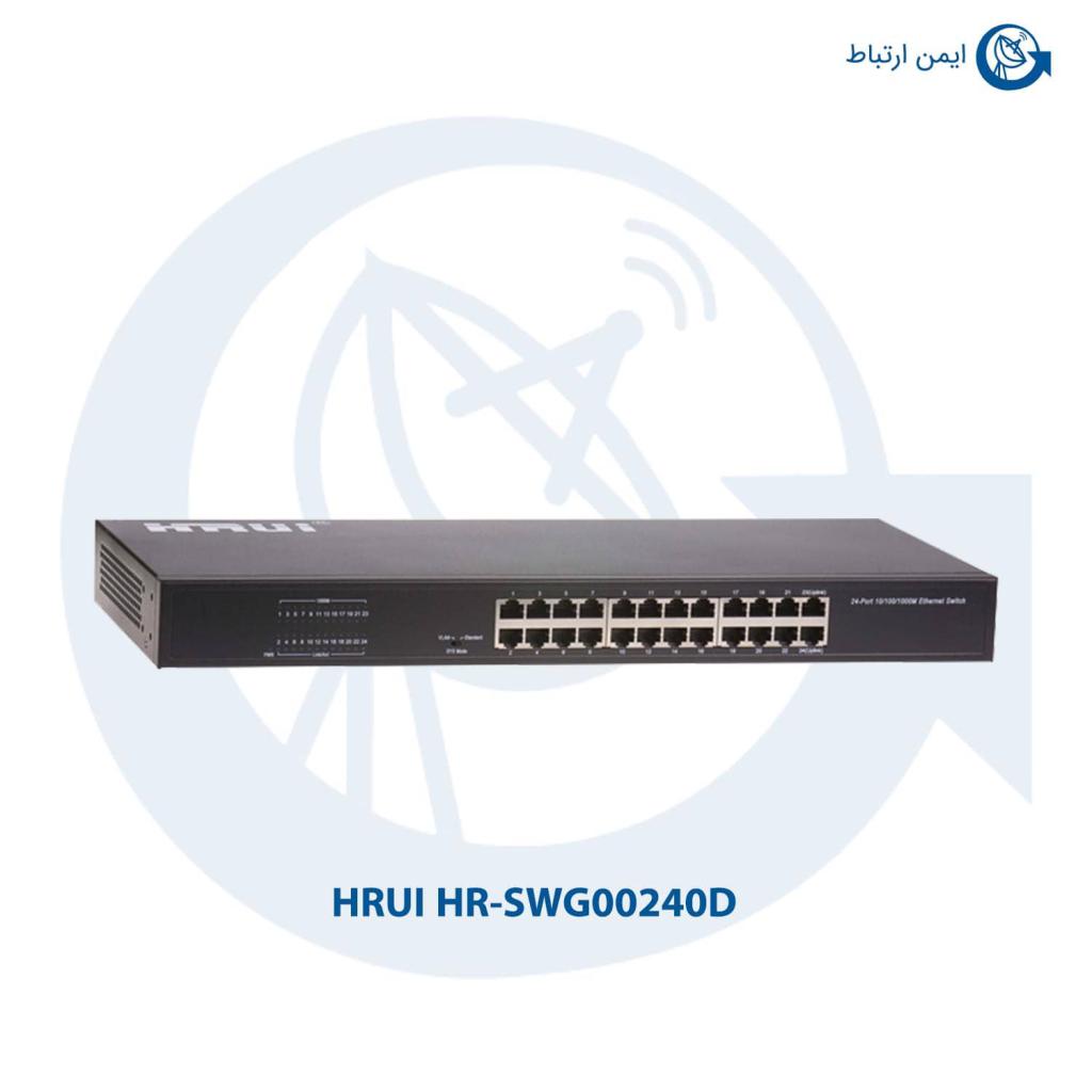 سوئیچ شبکه HRUI مدل HR-SWG00240D