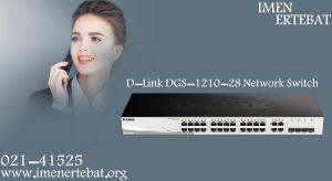 سوئیچ شبکه دی لینک DGS-1210-28