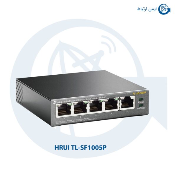 سوئیچ شبکهTL-SF1005P