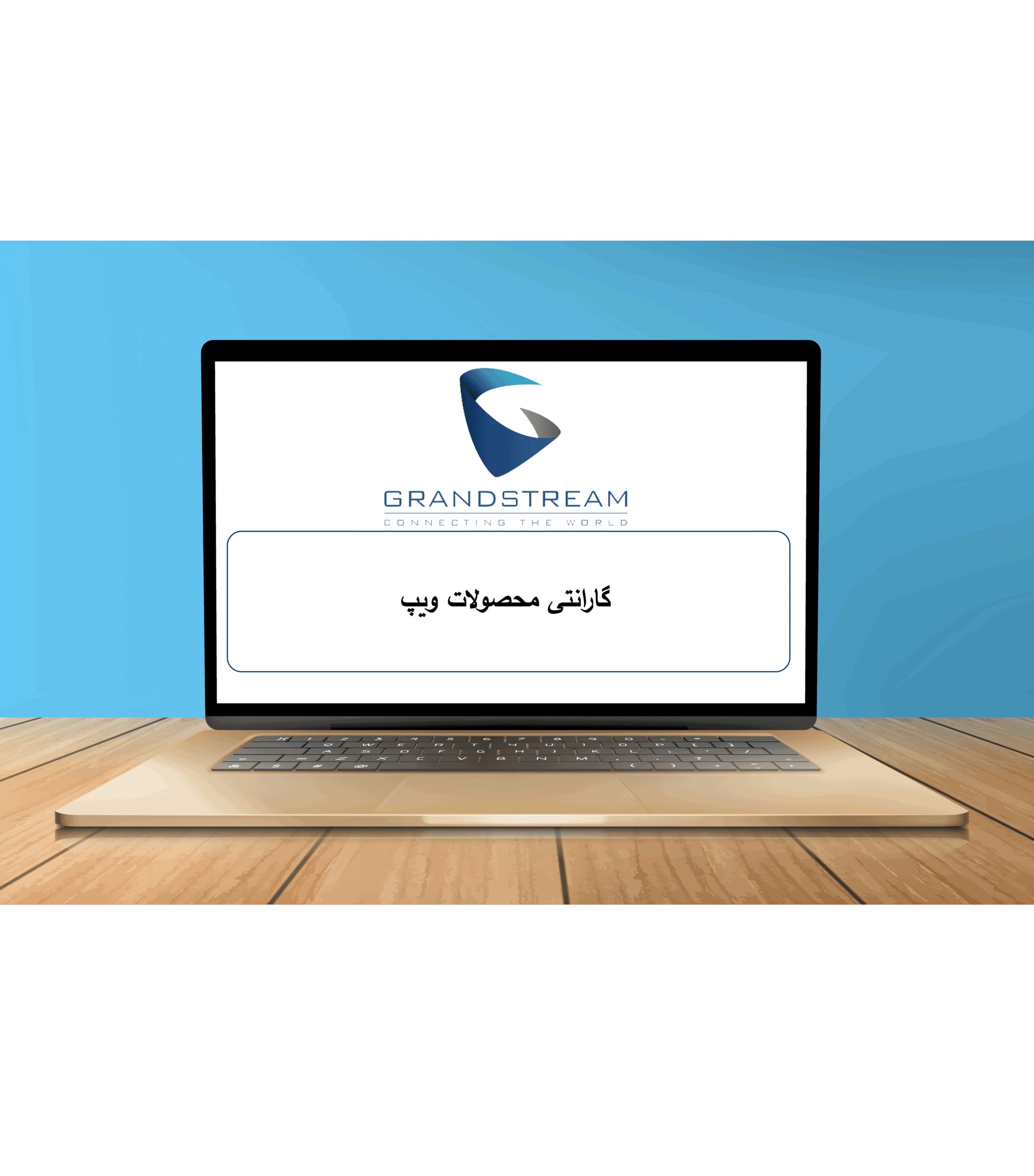 گارانتی محصولات ویپ
