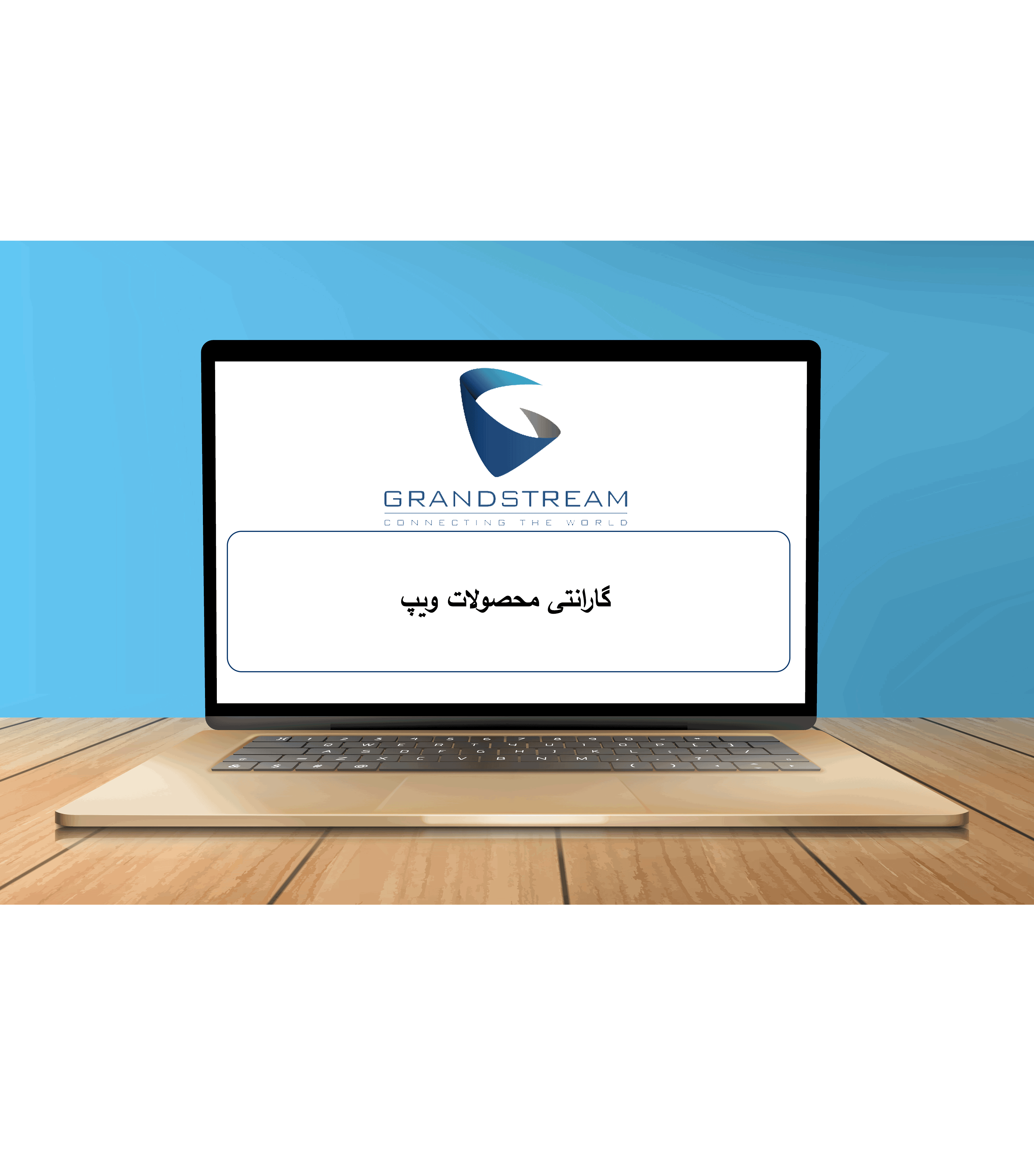 گارانتی محصولات ویپ