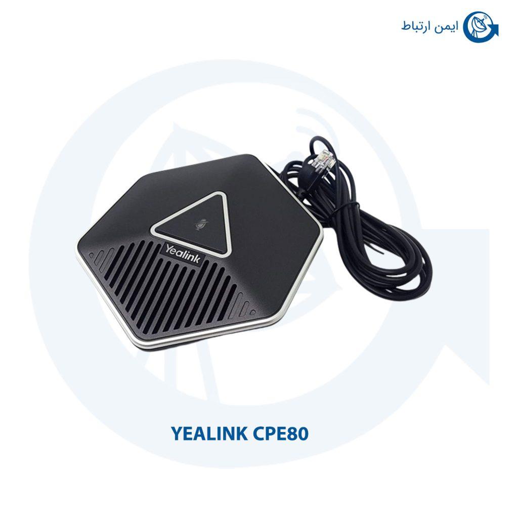 میکروفون گسترش CPE80
