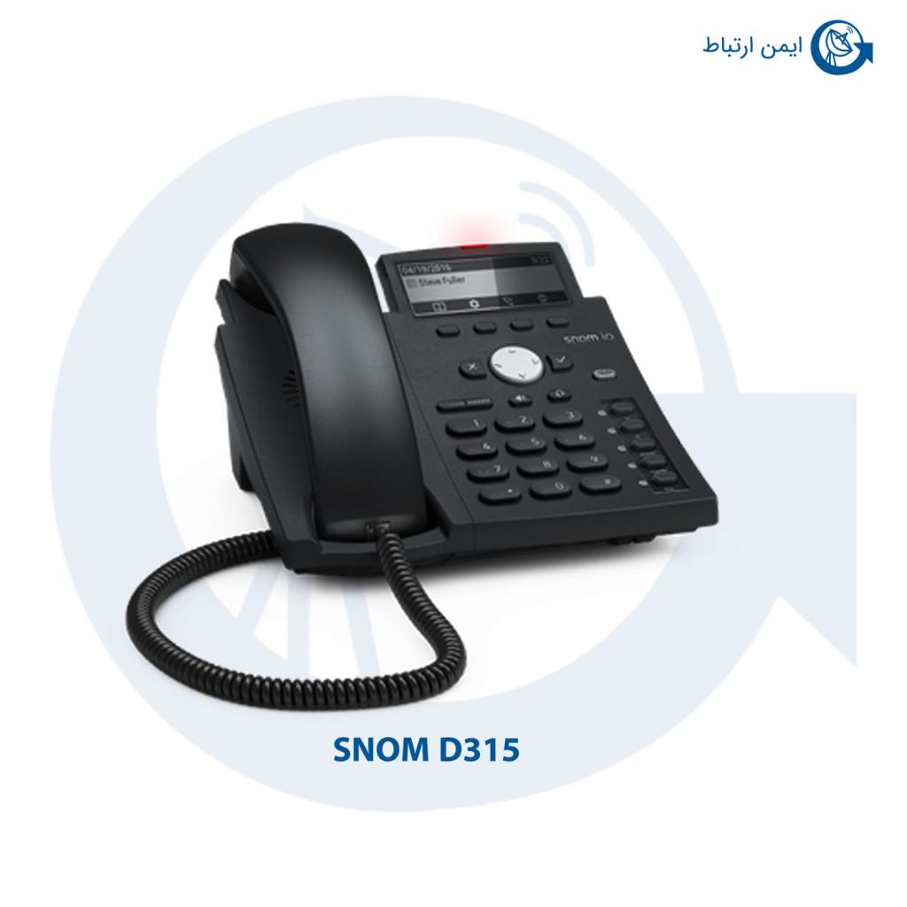 تلفن ویپ اسنوم مدل D315