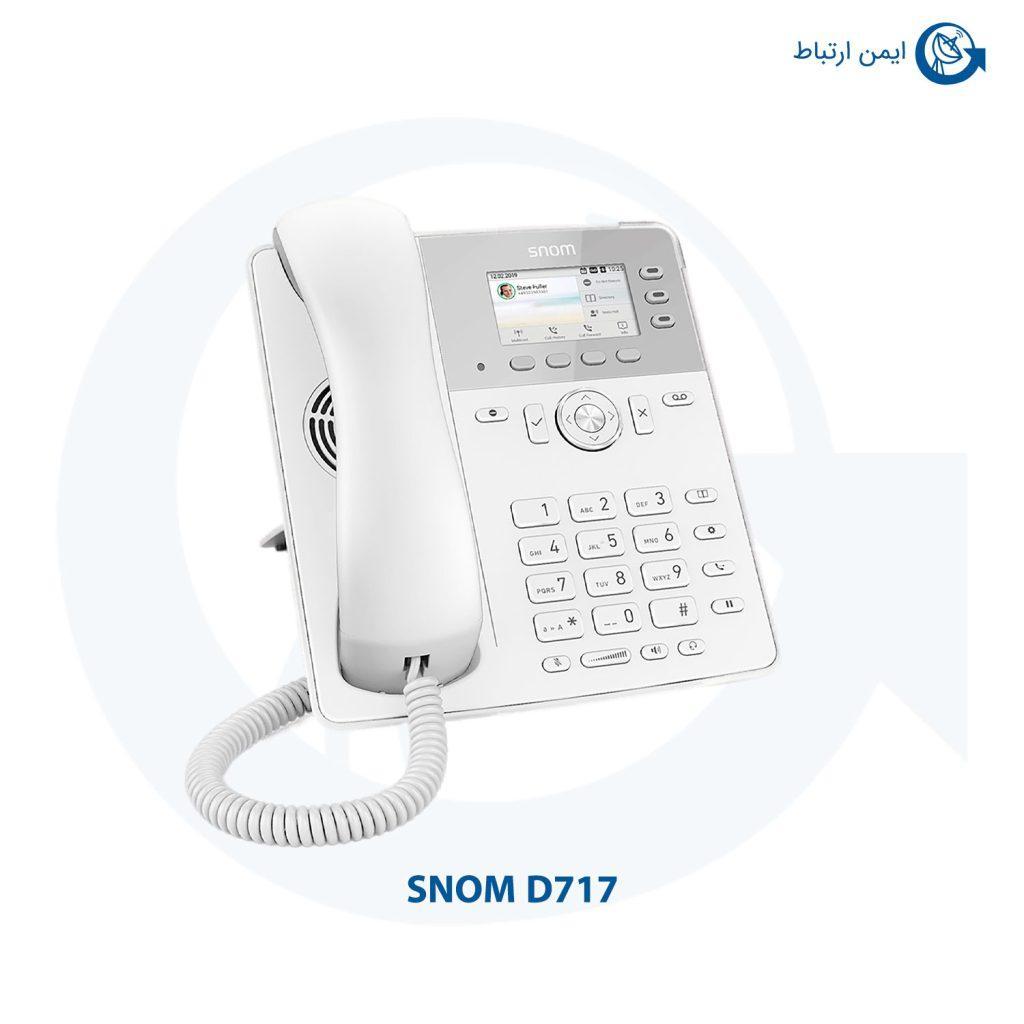 تلفن ویپ اسنوم D717