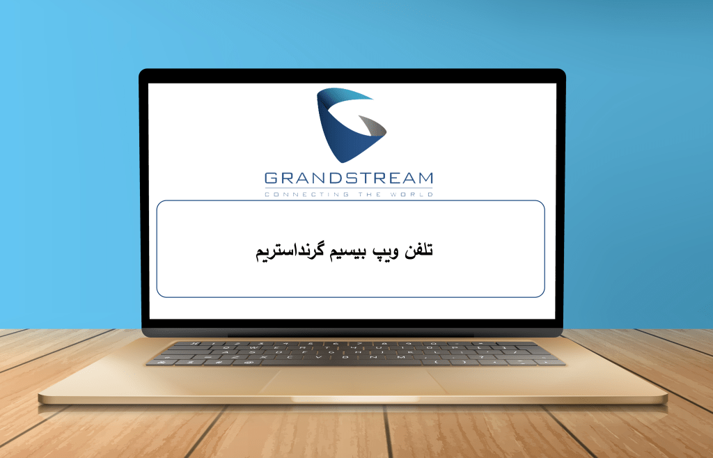 تلفن ویپ بیسیم گرنداستریم