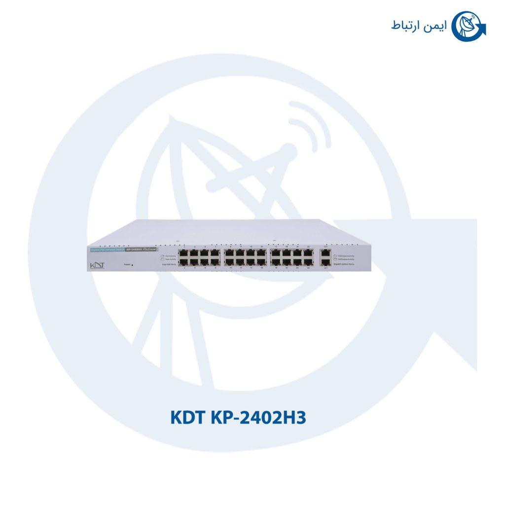 سوئیچ شبکه کی دی تی مدل KP-2402H3