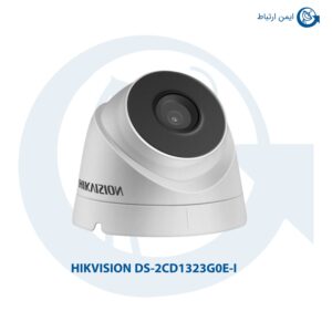 دوربین هایک ویژن مدل DS-2CD1323G0E-I