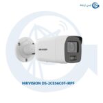 دوربین مداربسته هایک ویژن مدل DS-2CD2047G1-L