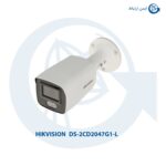 دوربین مداربسته هایک ویژن مدل DS-2CD2047G1-L