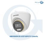 دوربین هایک ویژن DS-2CE72DF3T-F ColorVu