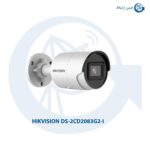 دوربین هایک ویژن DS-2CD2083G2-I