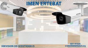 hikvision ds 2cd2t43g0 i5 camera 2 1