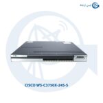 سوئیچ شبکه سیسکو WS-C3750X-24S-S