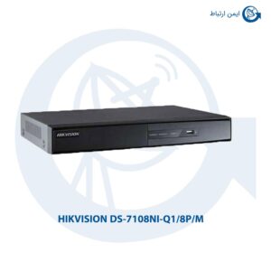 ان وی ار هایک ویژن DS-7108NI-Q1/8P/M