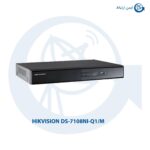 ان وی ار هایک ویژن DS-7108NI-Q1/M